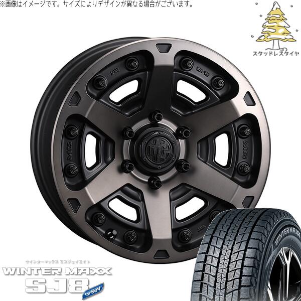 ハイラックスサーフ 265/65R17 スタッドレスタイヤ ホイール 4本セット 新品 | ダンロップ (DUNLOP) ウィンターマックス SJ8+ (WINTERMAXX SJ8+) × クリムソン (CRIMSON) マーテルギア アーマー マットブラッククリア 17インチ 8J +20 6穴139.7