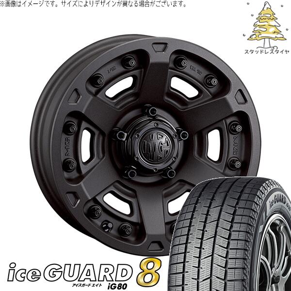 カローラクロス 215/65R16 スタッドレスタイヤ ホイール 4本セット 新品 | ヨコハマタイヤ (YOKOHAMA) アイスガード エイト (iceGUARD8 IG80) × クリムソン (CRIMSON) マーテルギア アーマー ショットガンブラック 16インチ 7.0J +35 5穴114.3