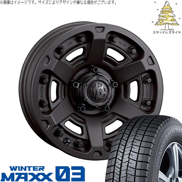 ヤリスクロス 205/65R16 スタッドレスタイヤ ホイール 4本セット 新品 | ダンロップ (DUNLOP) ウィンターマックス03 (WINTERMAXX03 WM03) &times; クリムソン (CRIMSON) マーテルギア アーマー ショットガンブラック 16インチ 7.0J +35 5穴114.3｜タイヤショップ オールテレーン