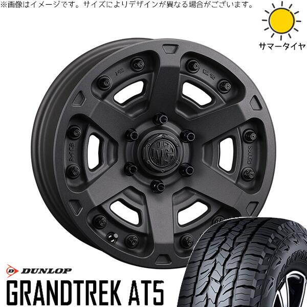 トライトン 265/70R17 サマータイヤ ホイール 4本セット 新品 | ダンロップ (DUNLOP) グラントレック AT5 × クリムソン (CRIMSON) マーテルギア アーマー ショットガンブラック 17インチ 8J +20 6穴139.7|タイヤショップ オールテレーン