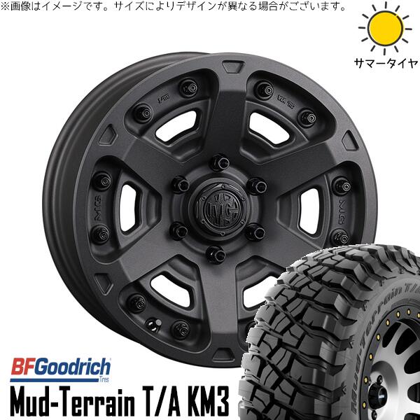 ランクル300 285/65R18 サマータイヤ ホイール 4本セット 新品 | BFグッドリッチ (BF Goodrich) マッドテレーン T/A KM3 × クリムソン (CRIMSON) マーテルギア アーマー ショットガンブラック 18インチ 8J +52 6穴139.7 227,150円