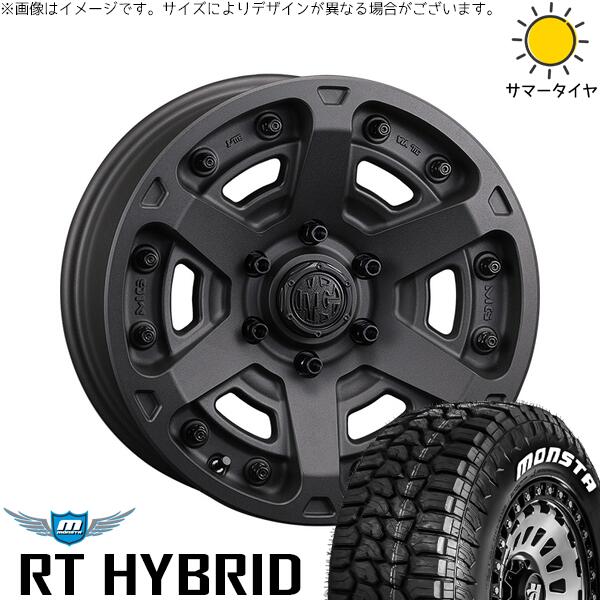 ハイラックスサーフ 265/65R17 サマータイヤ ホイール 4本セット 新品 | モンスタタイヤ (MONSTA TYRE) RTハイブリッド (RT HYBRID) × クリムソン (CRIMSON) マーテルギア アーマー ショットガンブラック 17インチ 8J +20 6穴139.7