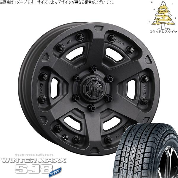 ランドクルーザー 265/65R18 スタッドレスタイヤ ホイール 4本セット 新品 | ダンロップ (DUNLOP) ウィンターマックス SJ8+ (WINTERMAXX SJ8+) × クリムソン (CRIMSON) マーテルギア アーマー ショットガンブラック 18インチ 8J +52 6穴139.7