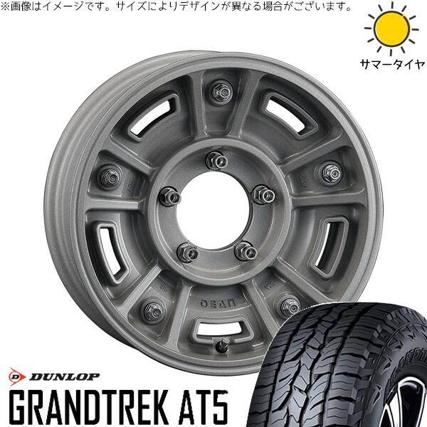 スズキ ジムニー JB64 JB23 JA22 JA12 215/70R16 サマータイヤ ホイール 4本セット 新品 | ダンロップ (DUNLOP) グラントレック AT5 &times; クリムソン (CRIMSON) ディーン BJメキシカン ショットクリア 16インチ 5.5J +20 5穴139.7｜タイヤショップ オールテレーン