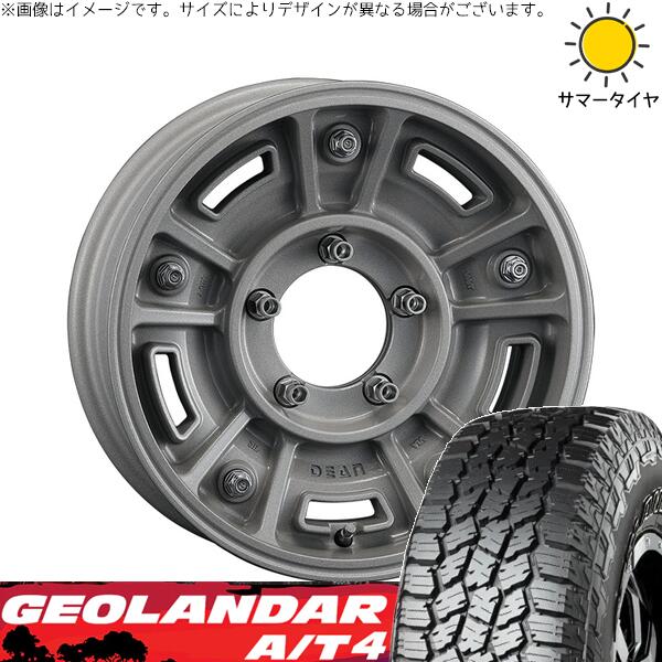 スズキ ジムニー JB64 JB23 JA22 JA12 225/75R16 サマータイヤ ホイール 4本セット 新品 | ヨコハマタイヤ (YOKOHAMA) ジオランダー A/T4 G018 × クリムソン (CRIMSON) ディーン BJメキシカン ショットクリア 16インチ 5.5J +20 5穴139.7 130,075円