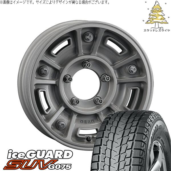 ジムニーシエラ 215/70R16 スタッドレスタイヤ ホイール 4本セット 新品 | ヨコハマタイヤ (YOKOHAMA) アイスガード SUV G075 (iceGUARD SUV G075) × クリムソン (CRIMSON) ディーン BJメキシカン ショットクリア 16インチ 6J -5 5穴139.7|タイヤショップ オールテレーン
