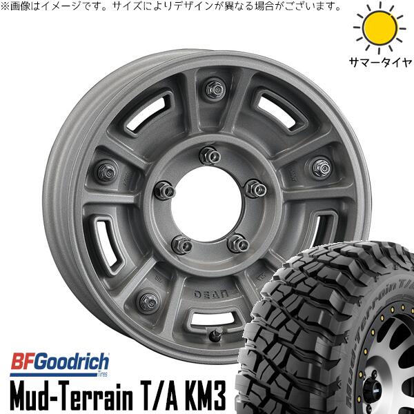 ランドクルーザー 70 265/70R16 サマータイヤ ホイール 4本セット 新品 | BFグッドリッチ (BF Goodrich) マッドテレーン T/A KM3 × クリムソン (CRIMSON) ディーン BJメキシカン ショットクリア 16インチ 8J ±0 5穴150