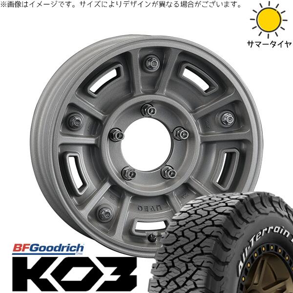 スズキ ジムニー JB64 JB23 JA22 JA12 175/80R16 サマータイヤ ホイール 4本セット 新品 | BFグッドリッチ (BF Goodrich) オールテレーン T/A Ko3 (All-Terrain T/A Ko3) × クリムソン (CRIMSON) ディーン BJメキシカン ショットクリア 16インチ 5.5J +20 5穴139.7