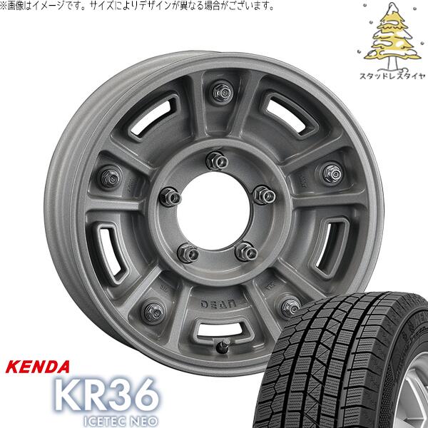 スズキ ジムニー JB64 JB23 JA22 JA12 175/80R16 スタッドレスタイヤ ホイール 4本セット 新品 | ケンダ (KENDA) アイステックネオ KR36 (ICETEC NEO KR36) × クリムソン (CRIMSON) ディーン BJメキシカン ショットクリア 16インチ 5.5J +20 5穴139.7 98,373円