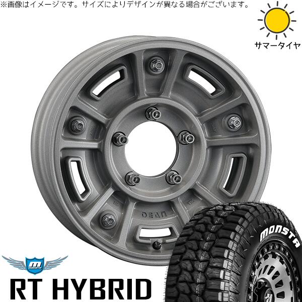 スズキ ジムニー JB64 JB23 JA22 JA12 185/85R16 サマータイヤ ホイール 4本セット 新品 | モンスタタイヤ (MONSTA TYRE) RTハイブリッド (RT HYBRID) × クリムソン (CRIMSON) ディーン BJメキシカン ショットクリア 16インチ 5.5J +20 5穴139.7