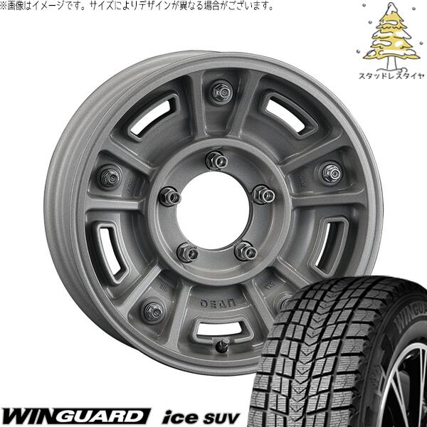 ランドクルーザー 70 265/70R16 スタッドレスタイヤ ホイール 4本セット 新品 | ネクセン (NEXEN) ウィンガードアイス SUV × クリムソン (CRIMSON) ディーン BJメキシカン ショットクリア 16インチ 8J ±0 5穴150|タイヤショップ オールテレーン