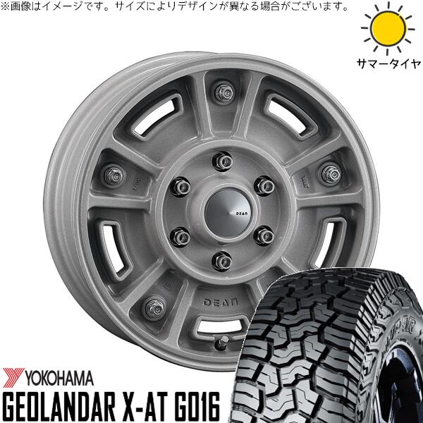 ハイエース専用 215/65R16 サマータイヤ ホイール 4本セット 新品 | ヨコハマタイヤ (YOKOHAMA) ジオランダー X-A/T G016 (GEOLANDAR X-A/T G016) &times; クリムソン (CRIMSON) ディーン BJメキシカン ショットクリア 16インチ 6.5J +38 6穴139.7｜タイヤショップ オールテレーン