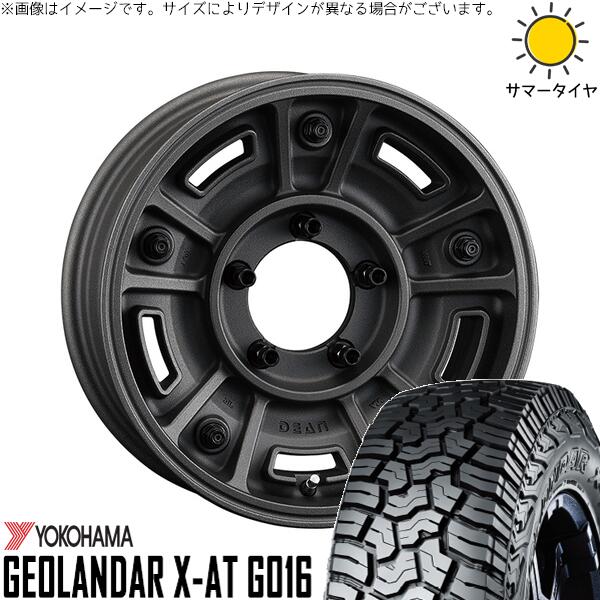 スズキ ジムニー JB64 JB23 JA22 JA12 225/75R16 サマータイヤ ホイール 4本セット 新品 | ヨコハマタイヤ (YOKOHAMA) ジオランダー X-A/T G016 (GEOLANDAR X-A/T G016) &times; クリムソン (CRIMSON) ディーン BJメキシカン 16インチ 5.5J +20 5穴139.7｜タイヤショップ オールテレーン