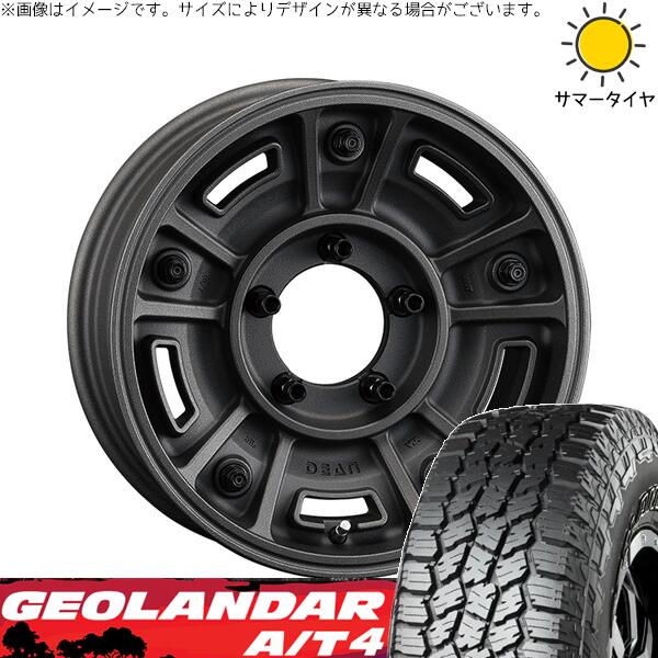 スズキ ジムニー JB64 JB23 JA22 JA12 225/75R16 サマータイヤ ホイール 4本セット 新品 | ヨコハマタイヤ (YOKOHAMA) ジオランダー A/T4 G018 × クリムソン (CRIMSON) ディーン BJメキシカン ショットチャコールブラック 16インチ 5.5J +20 5穴139.7