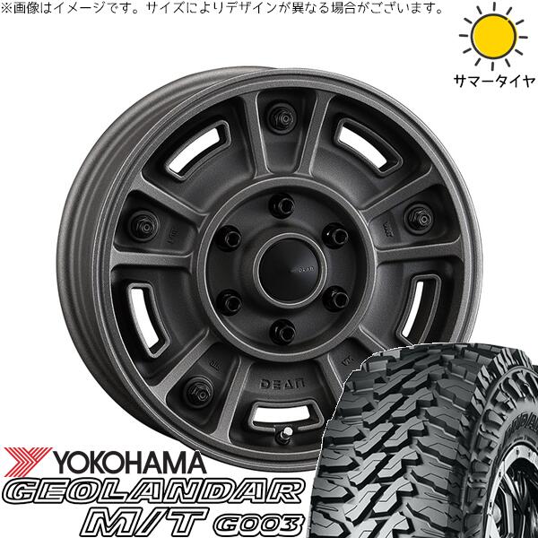 ハイラックスサーフ 285/75R16 サマータイヤ ホイール 4本セット 新品 | ヨコハマタイヤ (YOKOHAMA) ジオランダー M/T G003 (GEOLANDAR M/T G003) × クリムソン (CRIMSON) ディーン BJメキシカン ショットチャコールブラック 16インチ 8J ±0 6穴139.7