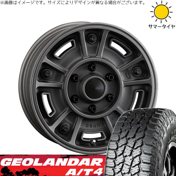 ハイラックスサーフ 285/75R16 サマータイヤ ホイール 4本セット 新品 | ヨコハマタイヤ (YOKOHAMA) ジオランダー A/T4 G018 (GEOLANDAR A/T4 G018) × クリムソン (CRIMSON) ディーン BJメキシカン ショットチャコールブラック 16インチ 8J ±0 6穴139.7 155,265円