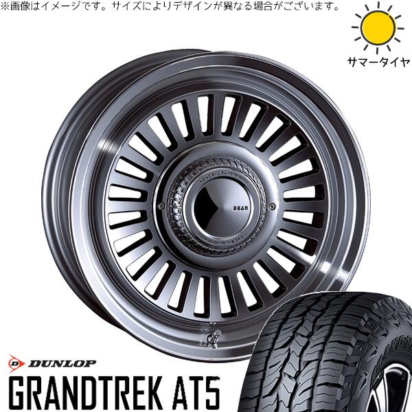 スズキ ジムニー JB64 JB23 JA22 JA12 225/70R16 サマータイヤ ホイール 4本セット 新品 | ダンロップ (DUNLOP) グラントレック AT5 × クリムソン (CRIMSON) ディーン カリフォルニア バーニッシュグレー 16インチ 5.5J +20 5穴139.7