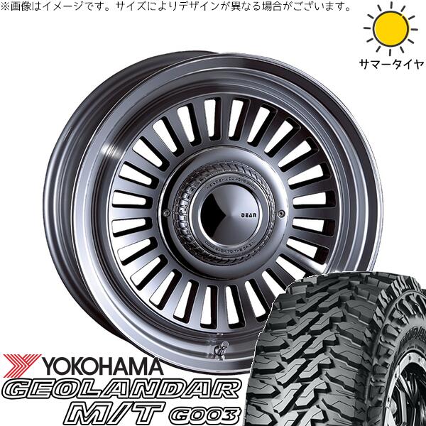 スズキ ジムニー JB64 JB23 JA22 JA12 225/75R16 サマータイヤ ホイール 4本セット 新品 | ヨコハマタイヤ (YOKOHAMA) ジオランダー M/T G003 × クリムソン (CRIMSON) ディーン カリフォルニア バーニッシュグレー 16インチ 5.5J +20 5穴139.7