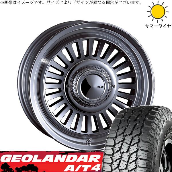ジムニーシエラ 225/75R16 サマータイヤ ホイール 4本セット 新品 | ヨコハマタイヤ (YOKOHAMA) ジオランダー A/T4 G018 × クリムソン (CRIMSON) ディーン カリフォルニア バーニッシュグレー 16インチ 6J -5 5穴139.7