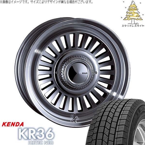 ジムニーシエラ 215/70R16 スタッドレスタイヤ ホイール 4本セット 新品 | ケンダ (KENDA) アイステックネオ KR36 &times; クリムソン (CRIMSON) ディーン カリフォルニア バーニッシュグレー 16インチ 6J -5 5穴139.7｜タイヤショップ オールテレーン