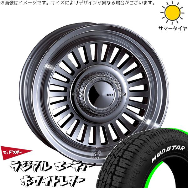 ハイエース専用 215/65R16 サマータイヤ ホイール 4本セット 新品 | マッドスター (MUDSTAR) ラジアルAT &times; クリムソン (CRIMSON) ディーン カリフォルニア バーニッシュグレー 16インチ 6.5J +38 6穴139.7｜タイヤショップ オールテレーン