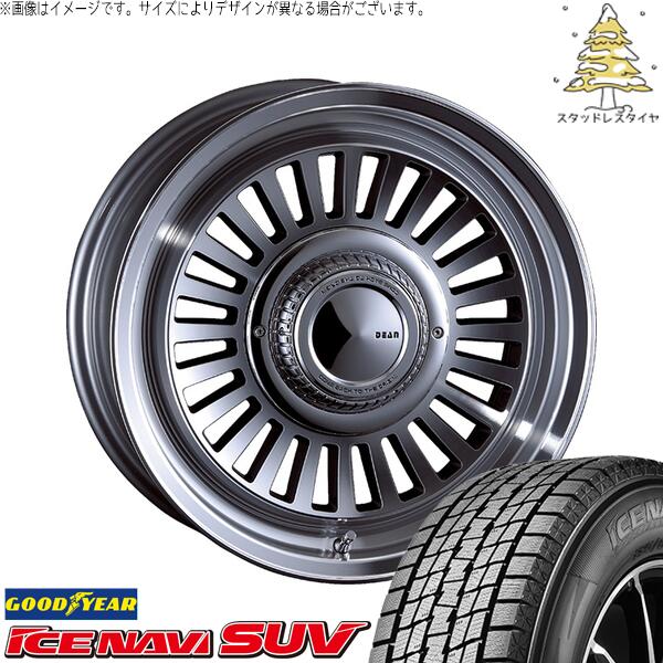 FJクルーザー プラド 265/70R17 スタッドレスタイヤ ホイール 4本セット 新品 | グッドイヤー (GOODYEAR) アイスナビ SUV (ICENAVI SUV) × クリムソン (CRIMSON) ディーン カリフォルニア バーニッシュグレー 17インチ 7.5J +20 6穴139.7