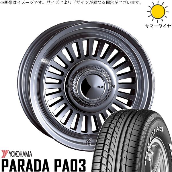 ハイエース専用 215/65R16 サマータイヤ ホイール 4本セット 新品 | ヨコハマタイヤ (YOKOHAMA) パラダ PA03 × クリムソン (CRIMSON) ディーン カリフォルニア バーニッシュグレー 16インチ 6.5J +38 6穴139.7