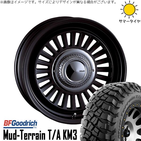 ランクル70 GRJ79K 255/85R16 サマータイヤ ホイール 4本セット 新品 | BFグッドリッチ (BF Goodrich) マッドテレーン T/A KM3 × クリムソン (CRIMSON) ディーン カリフォルニア マットブラック 16インチ 6.5J +25 5穴150