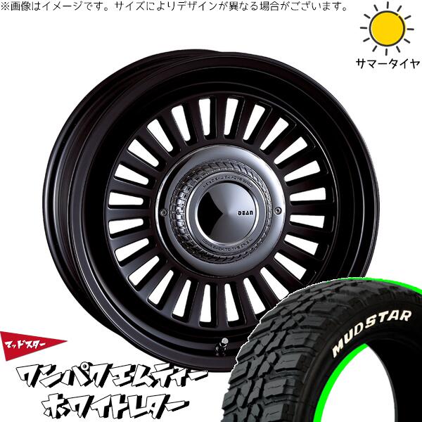 スズキ ジムニー JB64 JB23 JA22 JA12 185/85R16 サマータイヤ ホイール 4本セット 新品 | マッドスター (MUDSTAR) ワンパクMT (WANPAKU M/T) × クリムソン (CRIMSON) ディーン カリフォルニア マットブラック 16インチ 5.5J +20 5穴139.7
