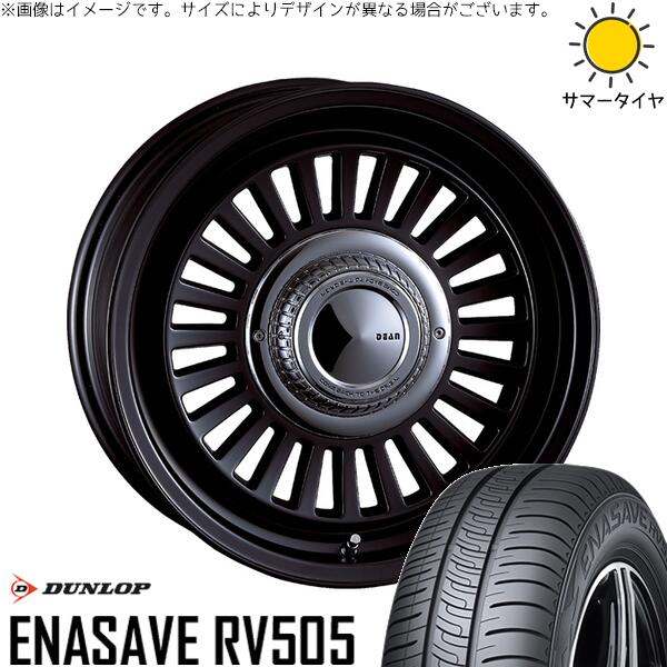 ハイエース専用 215/65R16 サマータイヤ ホイール 4本セット 新品 | ダンロップ (DUNLOP) エナセーブ RV505 × クリムソン (CRIMSON) ディーン カリフォルニア マットブラック 16インチ 6.5J +38 6穴139.7