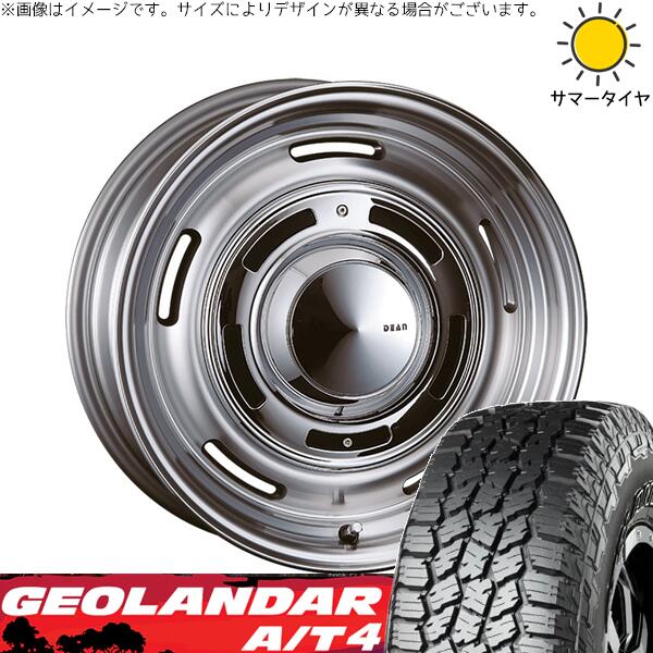 トライトン 265/70R17 サマータイヤ ホイール 4本セット 新品 | ヨコハマタイヤ (YOKOHAMA) ジオランダー A/T4 G018 &times; クリムソン (CRIMSON) ディーン クロスカントリー バーニッシュグレー 17インチ 8J +20 6穴139.7｜タイヤショップ オールテレーン