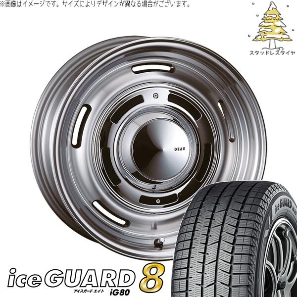 ZR-V クロストレック 215/60R17 スタッドレスタイヤ ホイール 4本セット 新品 | ヨコハマタイヤ (YOKOHAMA) アイスガード エイト (iceGUARD8 IG80) × クリムソン (CRIMSON) ディーン クロスカントリー バーニッシュグレー 17インチ 7.0J +47 5穴114.3