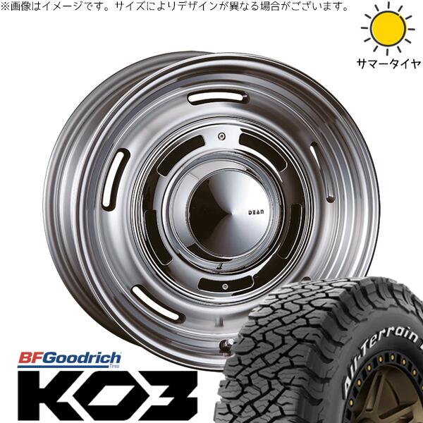 ハイラックスサーフ 265/65R17 サマータイヤ ホイール 4本セット 新品 | BFグッドリッチ (BF Goodrich) オールテレーン T/A Ko3 (All-Terrain T/A Ko3) × クリムソン (CRIMSON) ディーン クロスカントリー バーニッシュグレー 17インチ 8J +20 6穴139.7|タイヤショップ オールテレーン