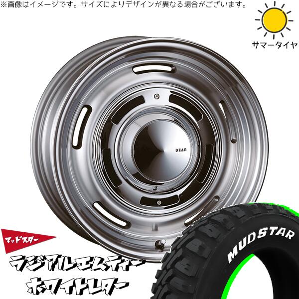 レクサスNX ハリアー 235/55R18 サマータイヤ ホイール 4本セット 新品 | マッドスター (MUDSTAR) ラジアルMT × クリムソン (CRIMSON) ディーン クロスカントリー バーニッシュグレー 18インチ 8J +35 5穴114.3|タイヤショップ オールテレーン