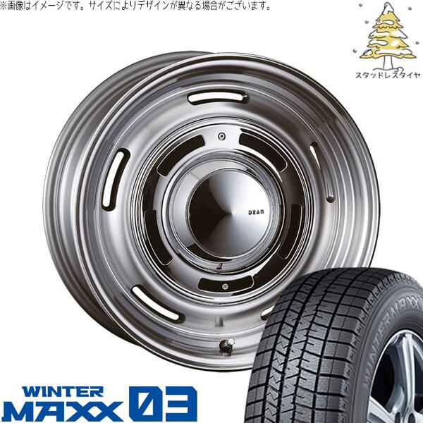 トヨタ 60プリウス 195/60R17 スタッドレスタイヤ ホイール 4本セット 新品 | ダンロップ (DUNLOP) ウィンターマックス03 (WINTERMAXX03 WM03) × クリムソン (CRIMSON) ディーン クロスカントリー バーニッシュグレー 17インチ 7.0J +38 5穴114.3