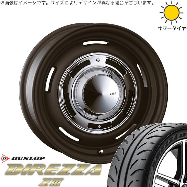 タンク ルーミー トール 195/45R16 サマータイヤ ホイール 4本セット 新品 | ダンロップ (DUNLOP) ディレッツァ Z3 × クリムソン (CRIMSON) ディーン クロスカントリー マットブラック 16インチ 6J +42 4穴100