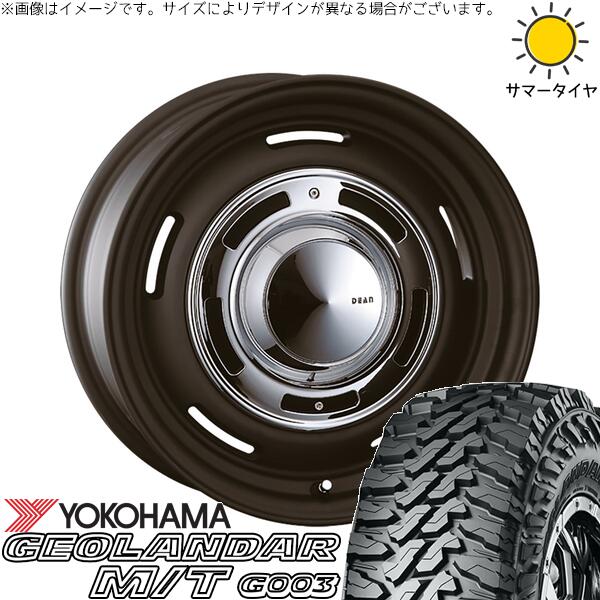 ジムニーシエラ 225/70R16 サマータイヤ ホイール 4本セット 新品 | ヨコハマタイヤ (YOKOHAMA) ジオランダー M/T G003 (GEOLANDAR M/T G003) &times; クリムソン (CRIMSON) ディーン クロスカントリー マットブラック 16インチ 6J -5 5穴139.7｜タイヤショップ オールテレーン