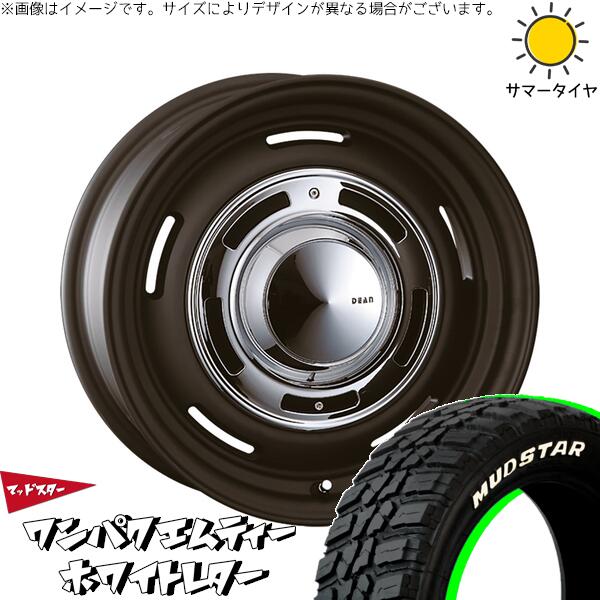 シャトル カローラフィールダー 185/60R15 サマータイヤ ホイール 4本セット 新品 | マッドスター (MUDSTAR) ワンパクMT (WANPAKU M/T) &times; クリムソン (CRIMSON) ディーン クロスカントリー マットブラック 15インチ 6J +42 4穴100｜タイヤショップ オールテレーン