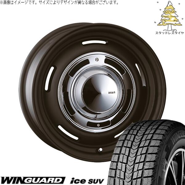 スカイライン 225/50R18 スタッドレスタイヤ ホイール 4本セット 新品 | ネクセン (NEXEN) ウィンガード アイス SUV (WinGUARD ice SUV) × クリムソン (CRIMSON) ディーン クロスカントリー マットブラック 18インチ 8J +35 5穴114.3|タイヤショップ オールテレーン