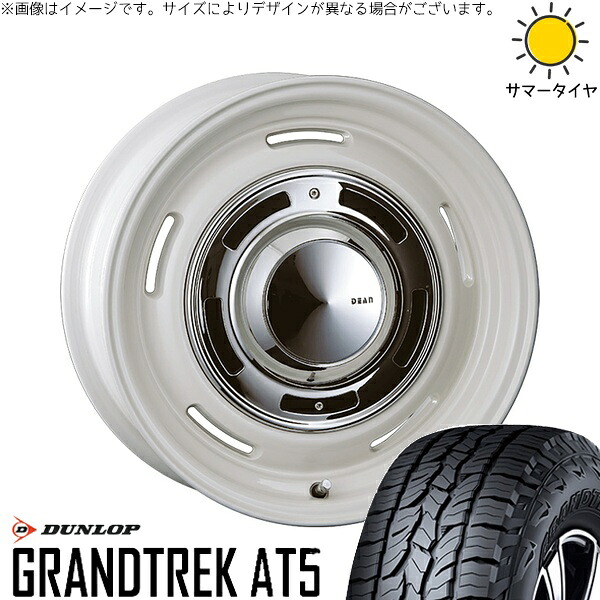 ハイラックスサーフ 265/70R16 サマータイヤ ホイール 4本セット 新品 | ダンロップ (DUNLOP) グラントレック AT5 × クリムソン (CRIMSON) ディーン クロスカントリー マーガレットホワイト 16インチ 7J +15 6穴139.7|タイヤショップ オールテレーン
