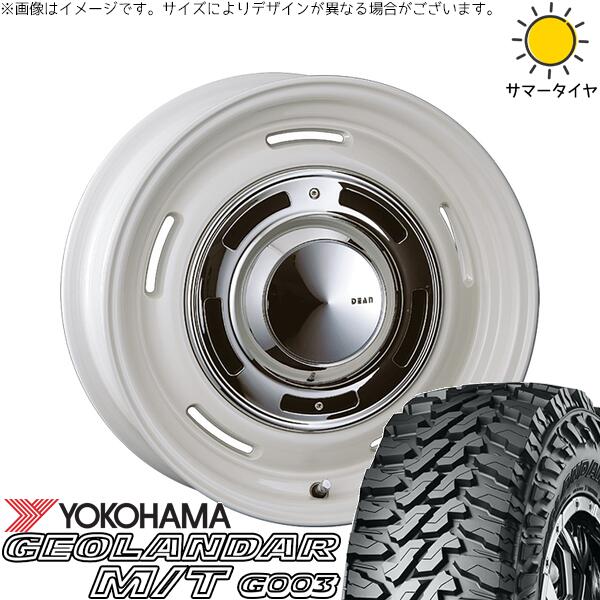 ランクル80 235/85R16 サマータイヤ ホイール 4本セット 新品 | ヨコハマタイヤ (YOKOHAMA) ジオランダー M/T G003 (GEOLANDAR M/T G003) × クリムソン (CRIMSON) ディーン クロスカントリー マーガレットホワイト 16インチ 7J +25 6穴139.7