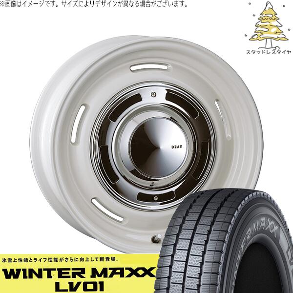 デリカD3 NV200 バネット 185R14 スタッドレス 185R14 スタッドレスタイヤ ホイール 4本セット 新品 | ダンロップ (DUNLOP) ウィンターマックス LV01 (WINTERMAXX LV01) &times; クリムソン (CRIMSON) ディーン クロスカントリー 14インチ 5J +43 4穴114.3｜タイヤショップ オールテレーン