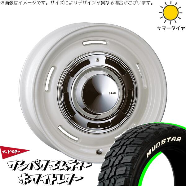 スズキ ジムニー JB64 JB23 JA22 JA12 185/85R16 サマータイヤ ホイール 4本セット 新品 | マッドスター (MUDSTAR) ワンパクMT (WANPAKU M/T) × クリムソン (CRIMSON) ディーン クロスカントリー マーガレットホワイト 16インチ 5.5J +20 5穴139.7