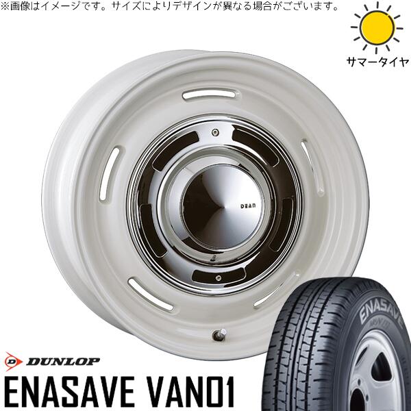 ハイゼットジャンボ 145/80R12 サマータイヤ ホイール 4本セット 新品 | ダンロップ (DUNLOP) エナセーブ バン01 &times; クリムソン (CRIMSON) ディーン クロスカントリー マーガレットホワイト 12インチ 4.00B +42 4穴100｜タイヤショップ オールテレーン