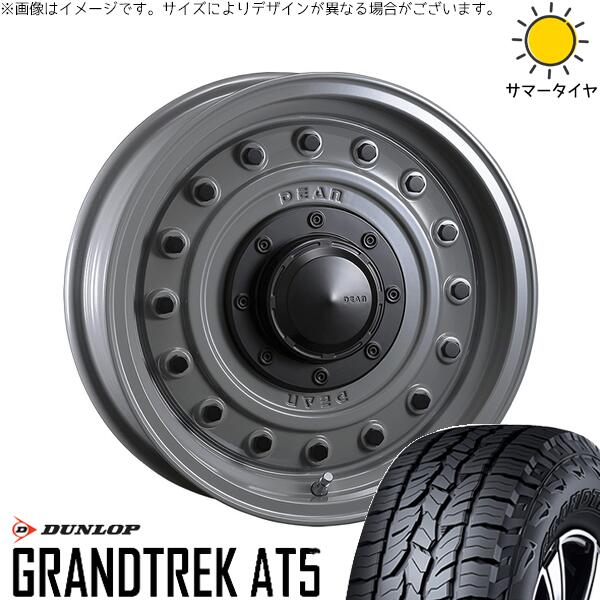 スズキ ジムニー JB64 JB23 JA22 JA12 225/70R16 サマータイヤ ホイール 4本セット 新品 | ダンロップ (DUNLOP) グラントレック AT5 × クリムソン (CRIMSON) ディーン コロラド スティールグレー 16インチ 5.5J +20 5穴139.7