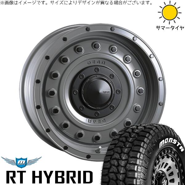 ハイラックスサーフ 265/65R17 サマータイヤ ホイール 4本セット 新品 | モンスタタイヤ (MONSTA TYRE) RT ハイブリッド &times; クリムソン (CRIMSON) ディーン コロラド スティールグレー 17インチ 8J +20 6穴139.7｜タイヤショップ オールテレーン