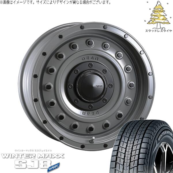ハイラックスサーフ 265/65R17 スタッドレスタイヤ ホイール 4本セット 新品 | ダンロップ (DUNLOP) ウィンターマックス SJ8+ &times; クリムソン (CRIMSON) ディーン コロラド スティールグレー 17インチ 8J +20 6穴139.7｜タイヤショップ オールテレーン