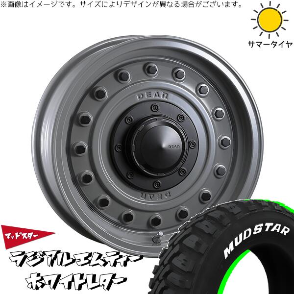 ハイゼットジャンボ 145/80R12 サマータイヤ ホイール 4本セット 新品 | マッドスター (MUDSTAR) ラジアルMT × クリムソン (CRIMSON) ディーン コロラド スティールグレー 12インチ 4.00B +42 4穴100|タイヤショップ オールテレーン