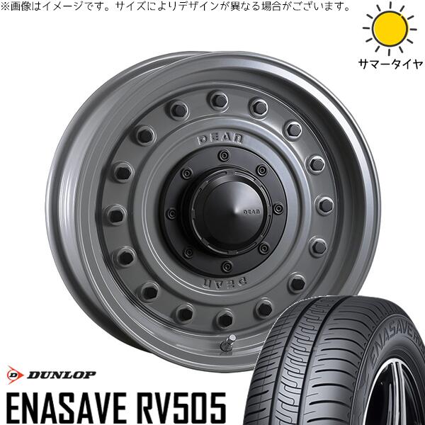 ハスラー デリカミニ ソリオ 165/65R14 サマータイヤ ホイール 4本セット 新品 | ダンロップ (DUNLOP) エナセーブ RV505 × クリムソン (CRIMSON) ディーン コロラド スティールグレー 14インチ 4.5J +43 4穴100