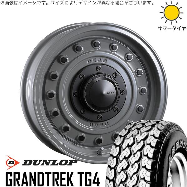 ハイゼットジャンボ 145/80R12 サマータイヤ ホイール 4本セット 新品 | ダンロップ (DUNLOP) グラントレック TG4 × クリムソン (CRIMSON) ディーン コロラド スティールグレー 12インチ 4.00B +42 4穴100